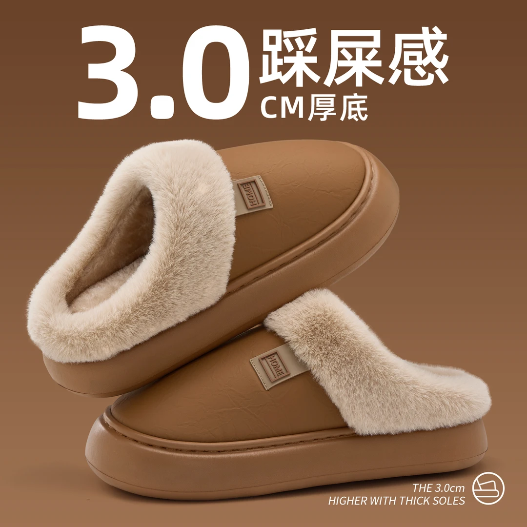 防水抗菌棉拖鞋女秋冬季2025新款家居保暖舒适厚底皮面棉鞋男外穿