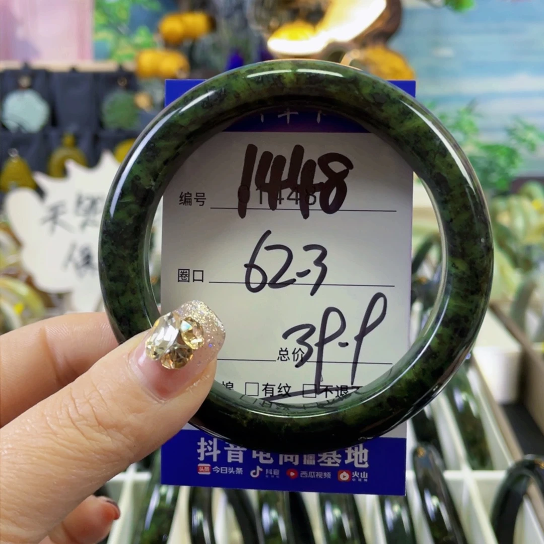 蛇纹石玉手镯未镶嵌安*