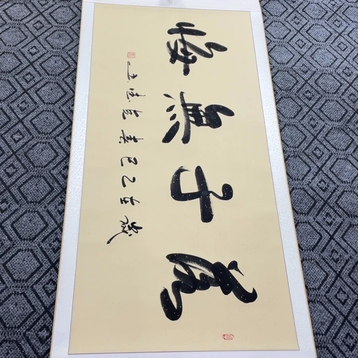 书法田老师书法作品
