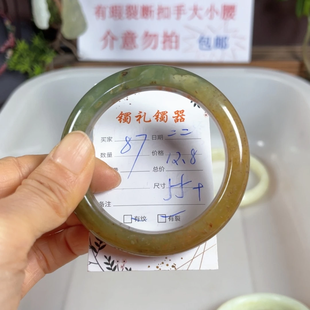 【闪购商品】蛇纹石玉手镯未镶嵌二*喽