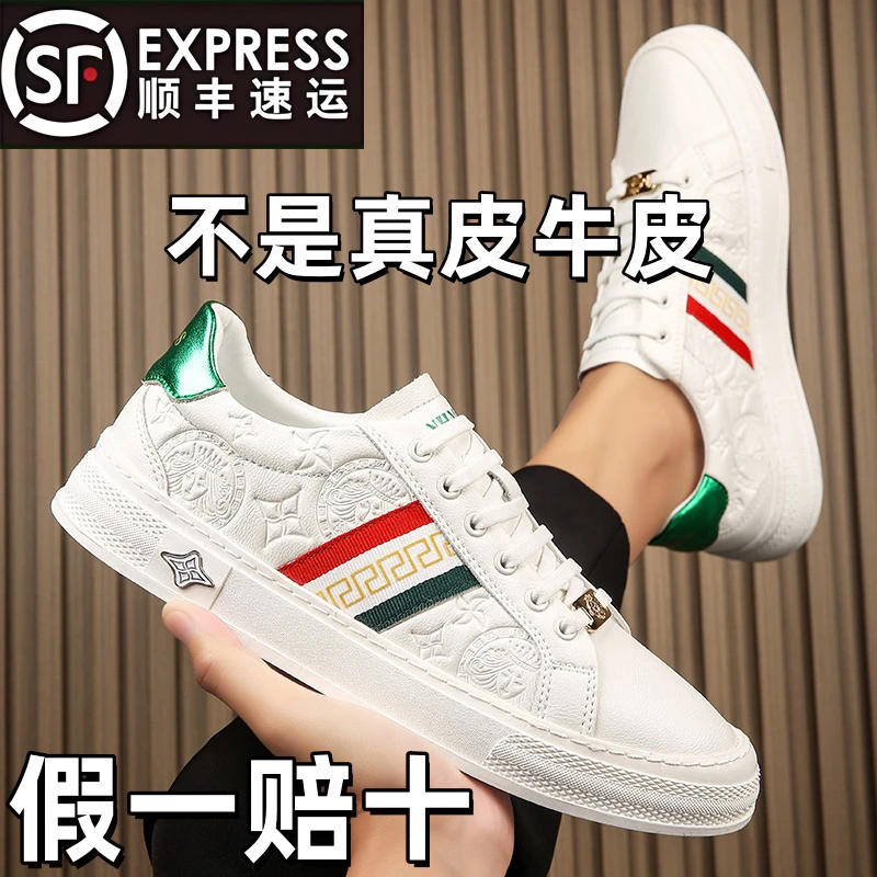 【美杜莎】2025新款春男款【真皮牛皮】板鞋板鞋小白鞋休闲鞋皮鞋鞋子