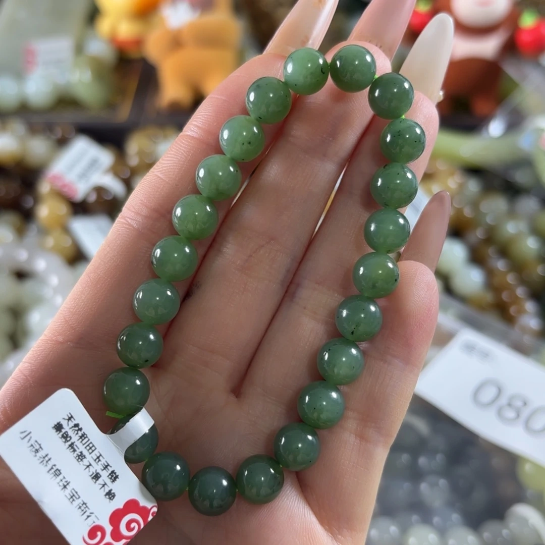 和田玉未镶嵌手链80