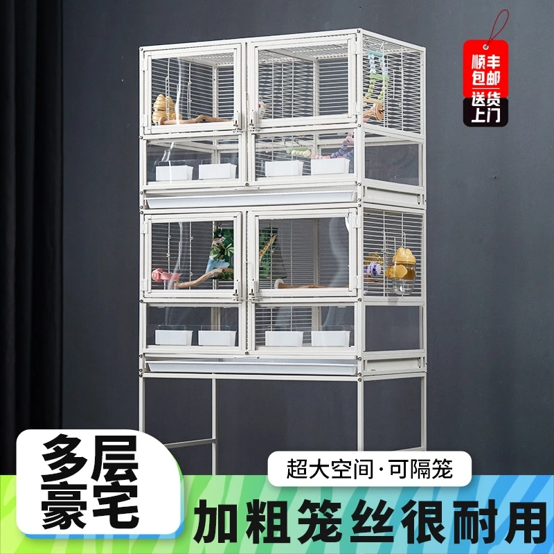 鹦鹉鸟笼子大型防撒溅双宫格亚克力鸟笼牡丹玄凤和尚特大号鸟笼子