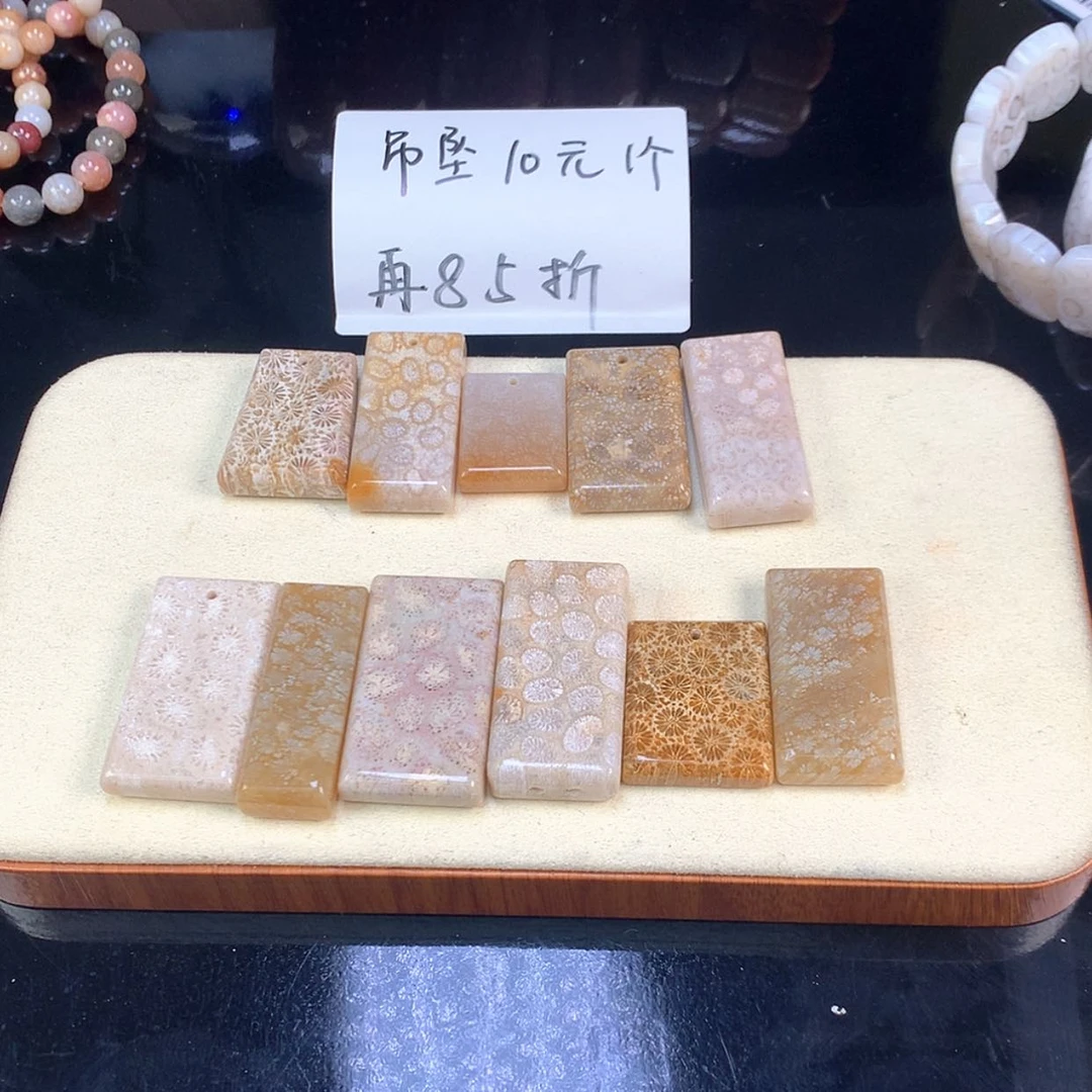 【闪购商品】颈饰未镶嵌硅化珊瑚（珊瑚玉）（2号吊坠10米一个可挑