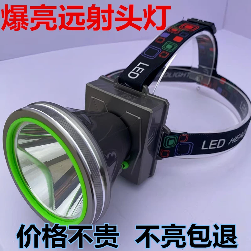 户外长续航一体式爆闪超亮头灯聚光远射便携可调节LED长续航赶海