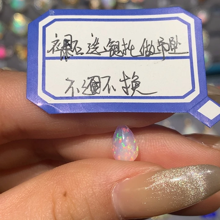 欧泊裸石定制吊坠不退不换h未镶嵌小**王福利