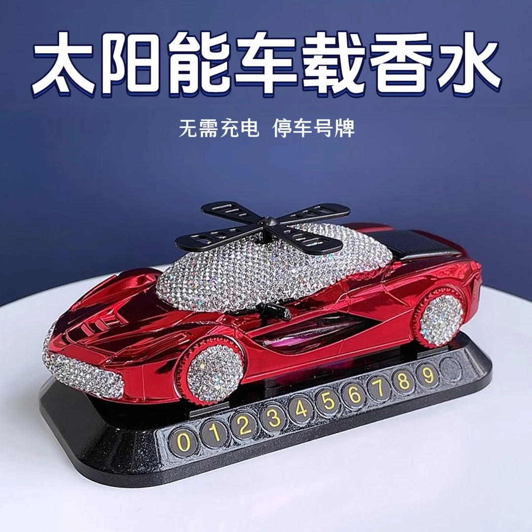 网红镶钻太阳能车载香水摆件高档车内装饰香薰汽车临时停车号码牌