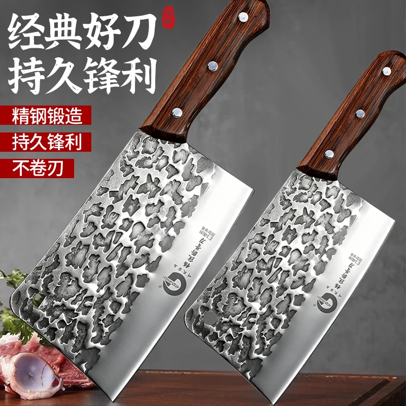 手工锻打锤纹斩切两用菜刀斩骨刀不锈钢厨房家用刀具厨师商用