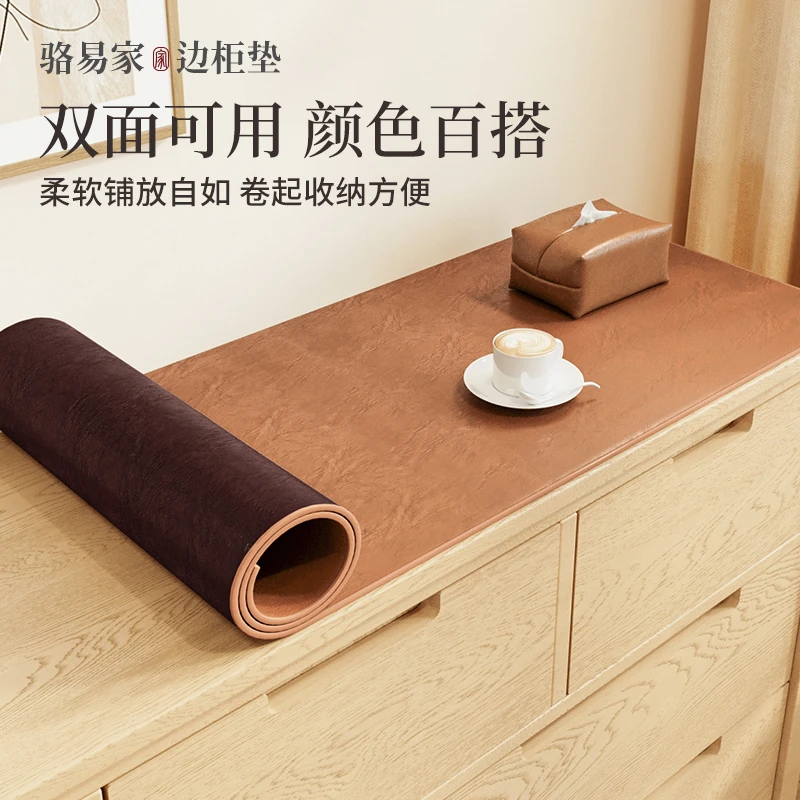 骆易家皮革餐边柜桌垫桌布电视柜垫轻奢高级感鞋柜台面桌面保护垫