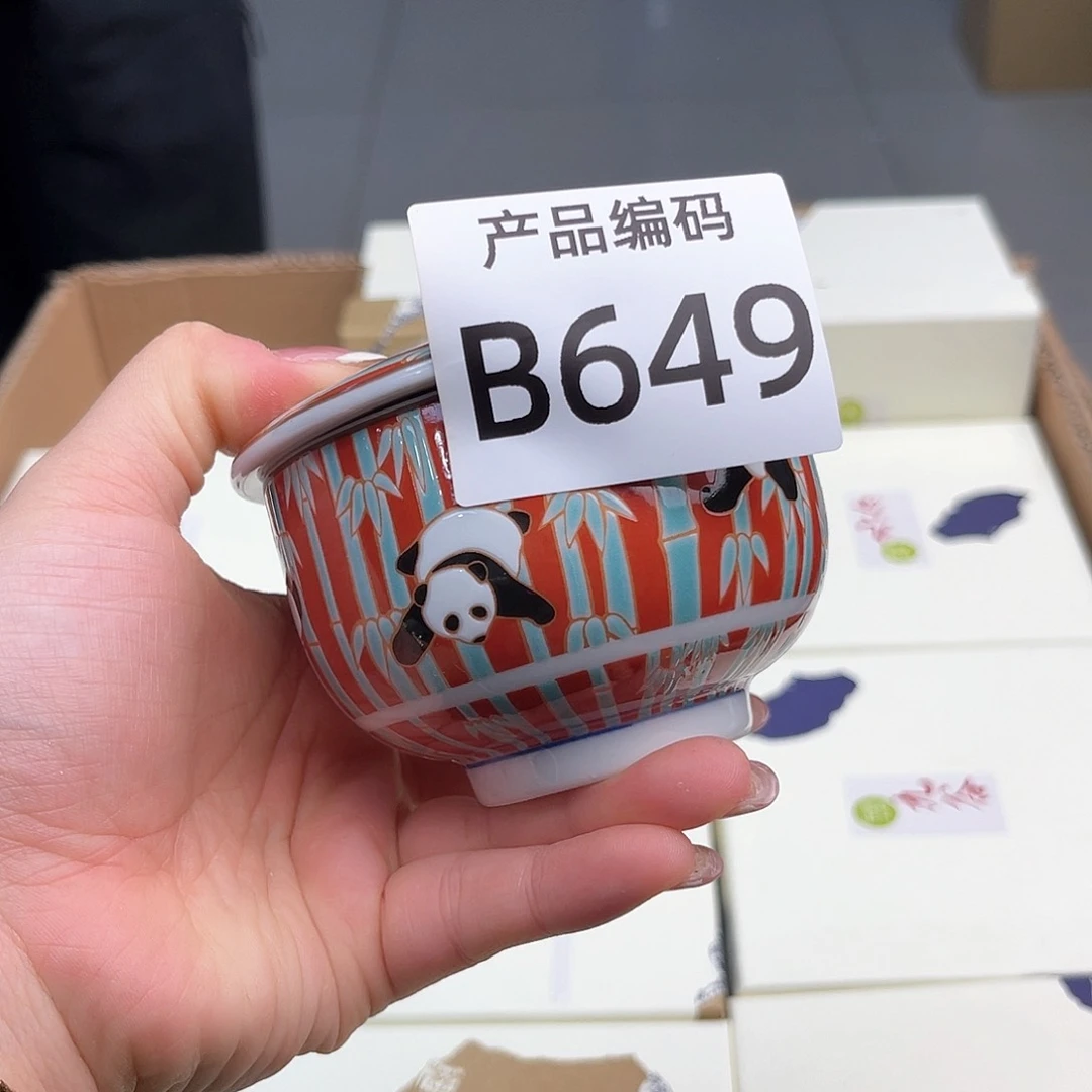瓷片哦哦哦哦哦哦哦哦哦哦