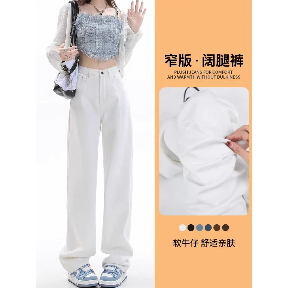 【纯棉】夏季薄款白色高腰显瘦宽松百搭拖地裤不透牛仔裤裤子阔腿裤