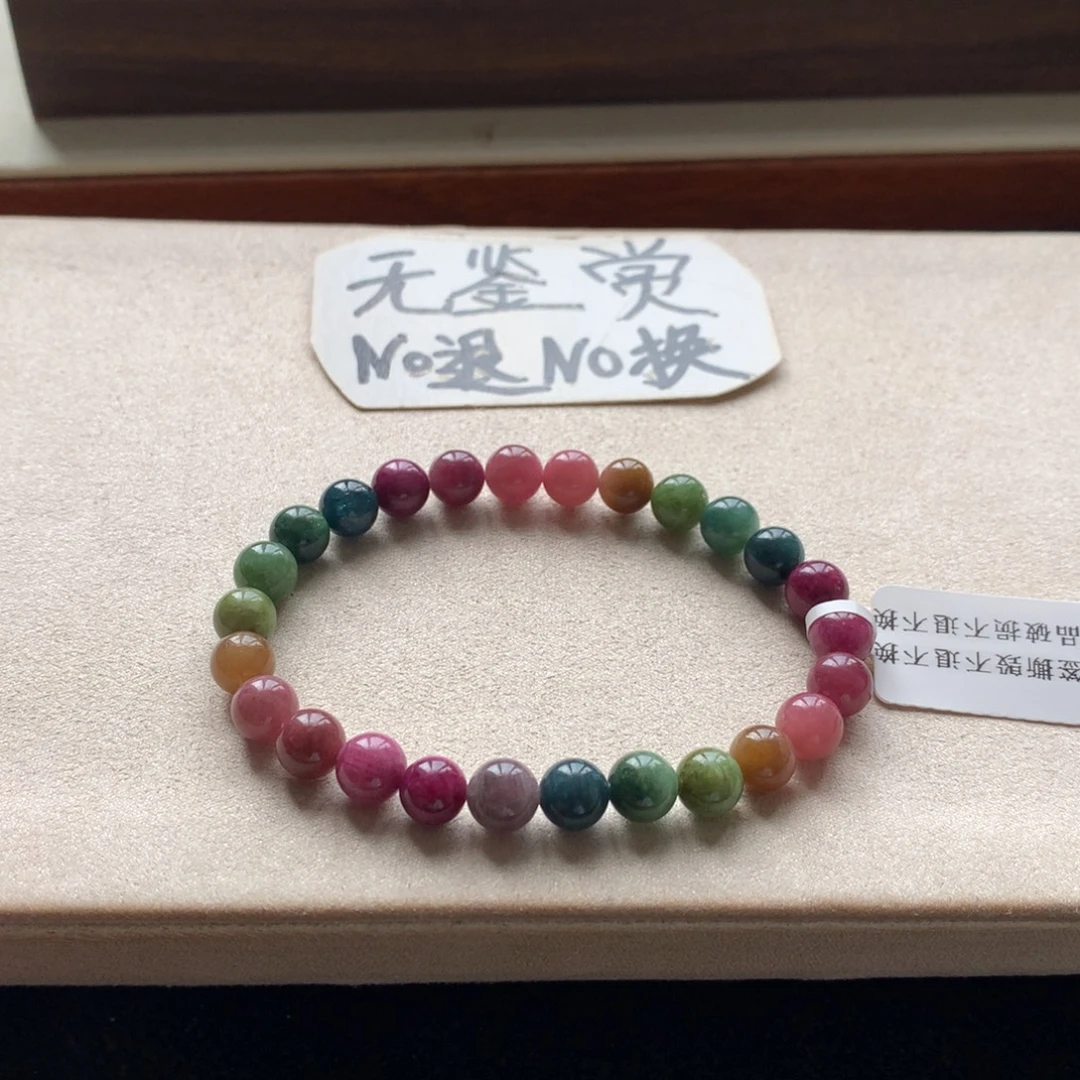 手链未镶嵌碧玺不退换