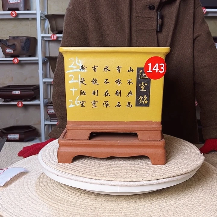 紫砂花盆紫砂花盆等