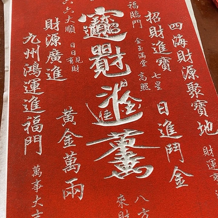 国画手工制作工艺