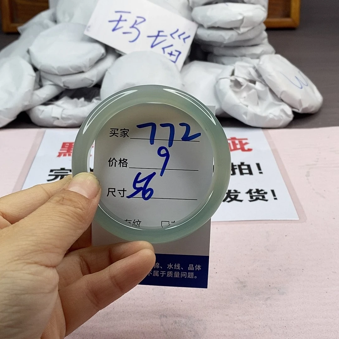 玛瑙/玉髓手镯未镶嵌772