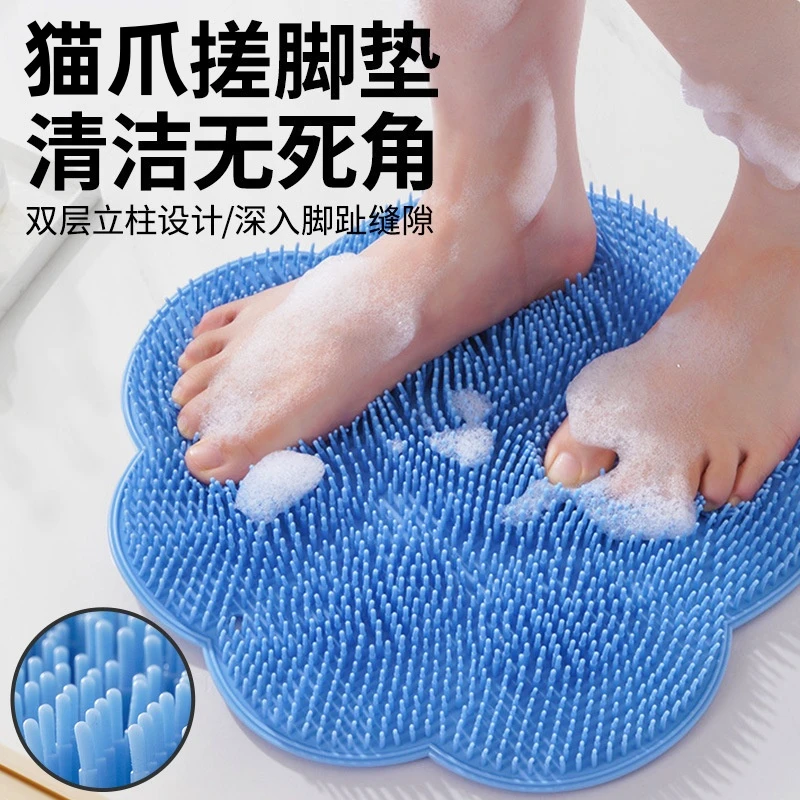 洗澡搓背搓脚懒人洗脚神器硅胶大号脚垫多功能防滑家用柔软浴室