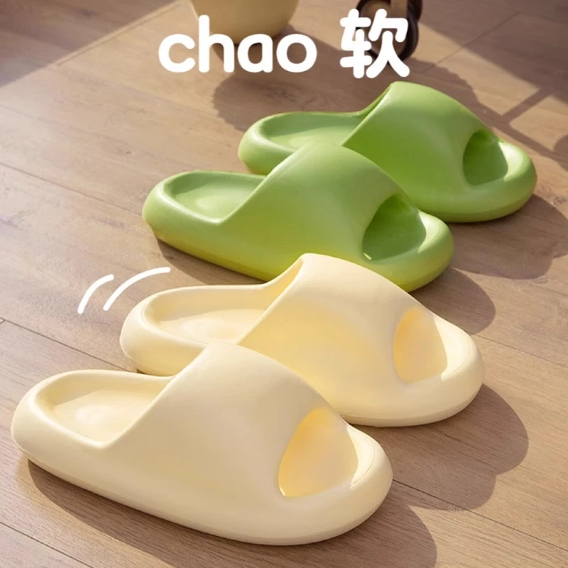 踩屎感eva面包拖鞋女夏季外穿室内家居洗澡防滑软底情侣凉拖鞋男X