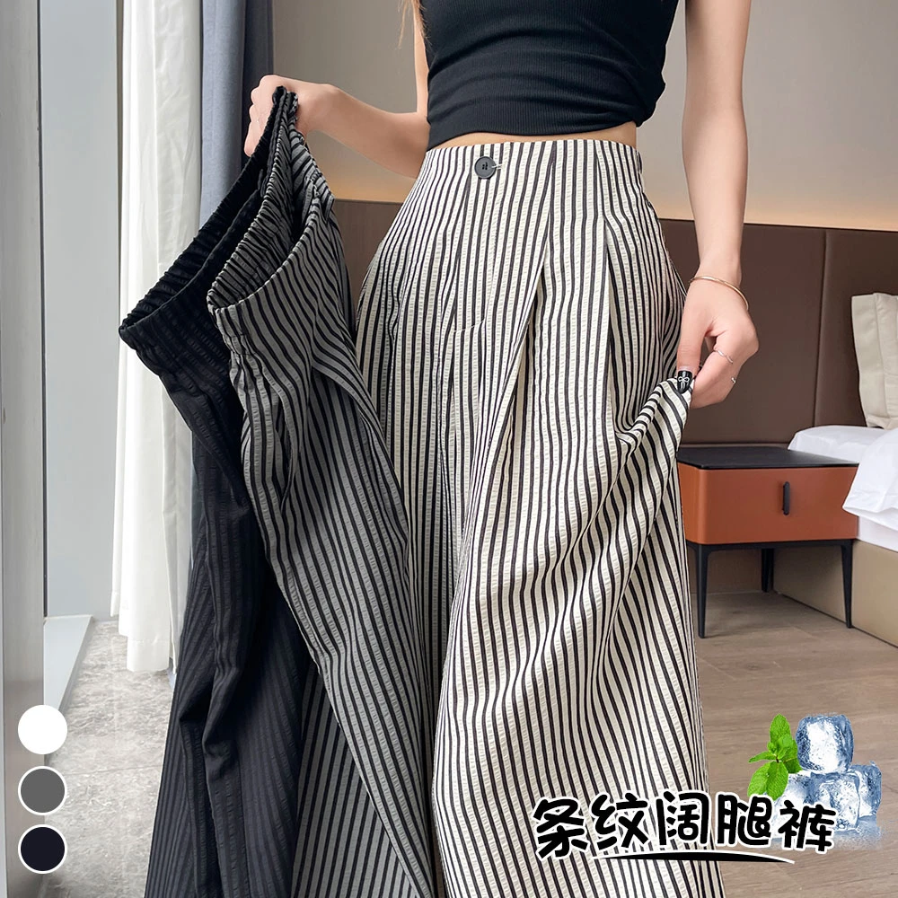 条纹阔腿裤女2025夏季高腰宽松休闲直筒拖地西装裤子