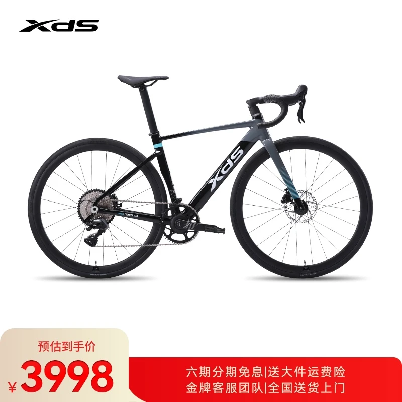 XDS/喜德盛新品25款AD350铝合金公路车破风设计油压碟刹超轻竞技
