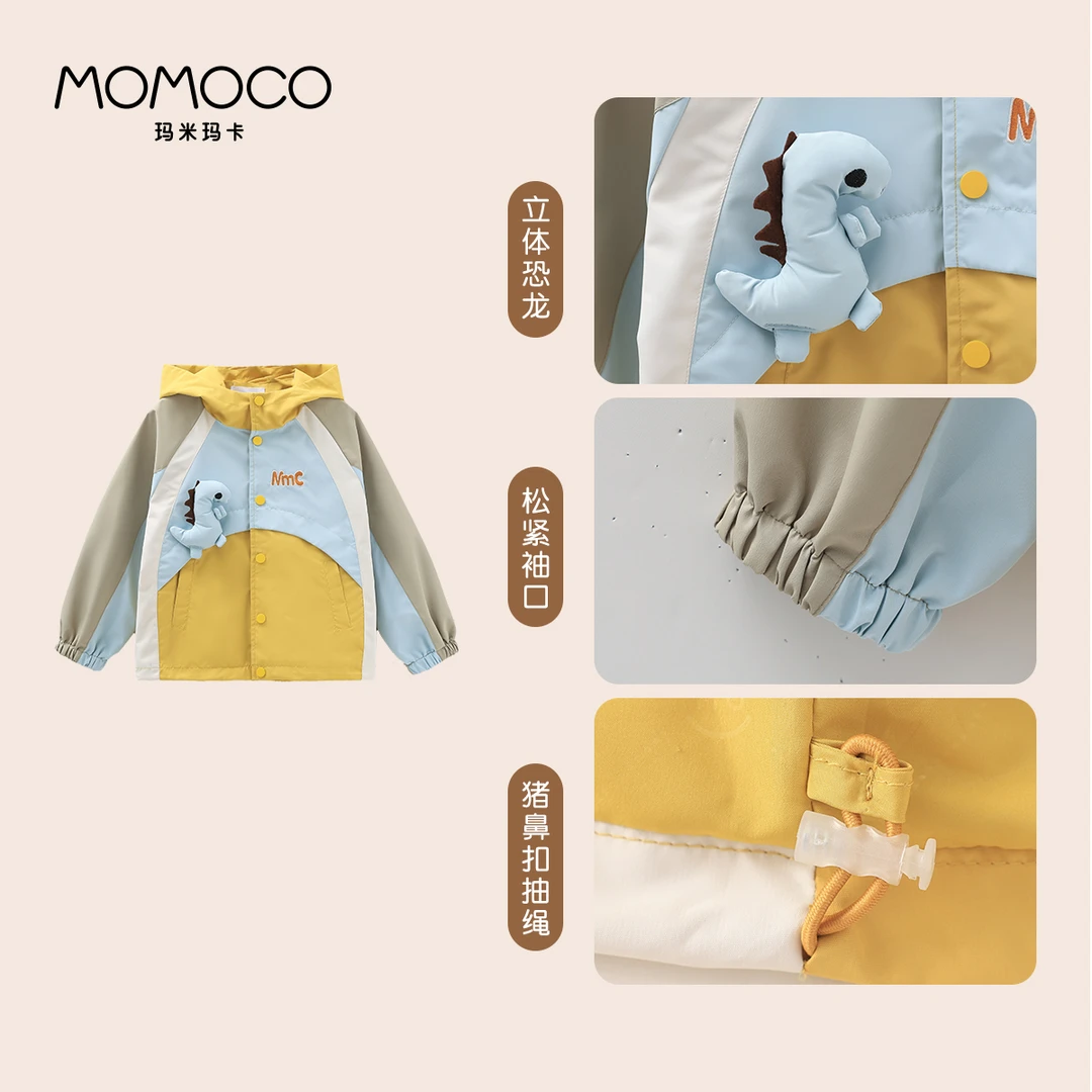 MOMOCO/玛米玛卡男童秋季新款儿童韩版恐龙拼色外套77330107010