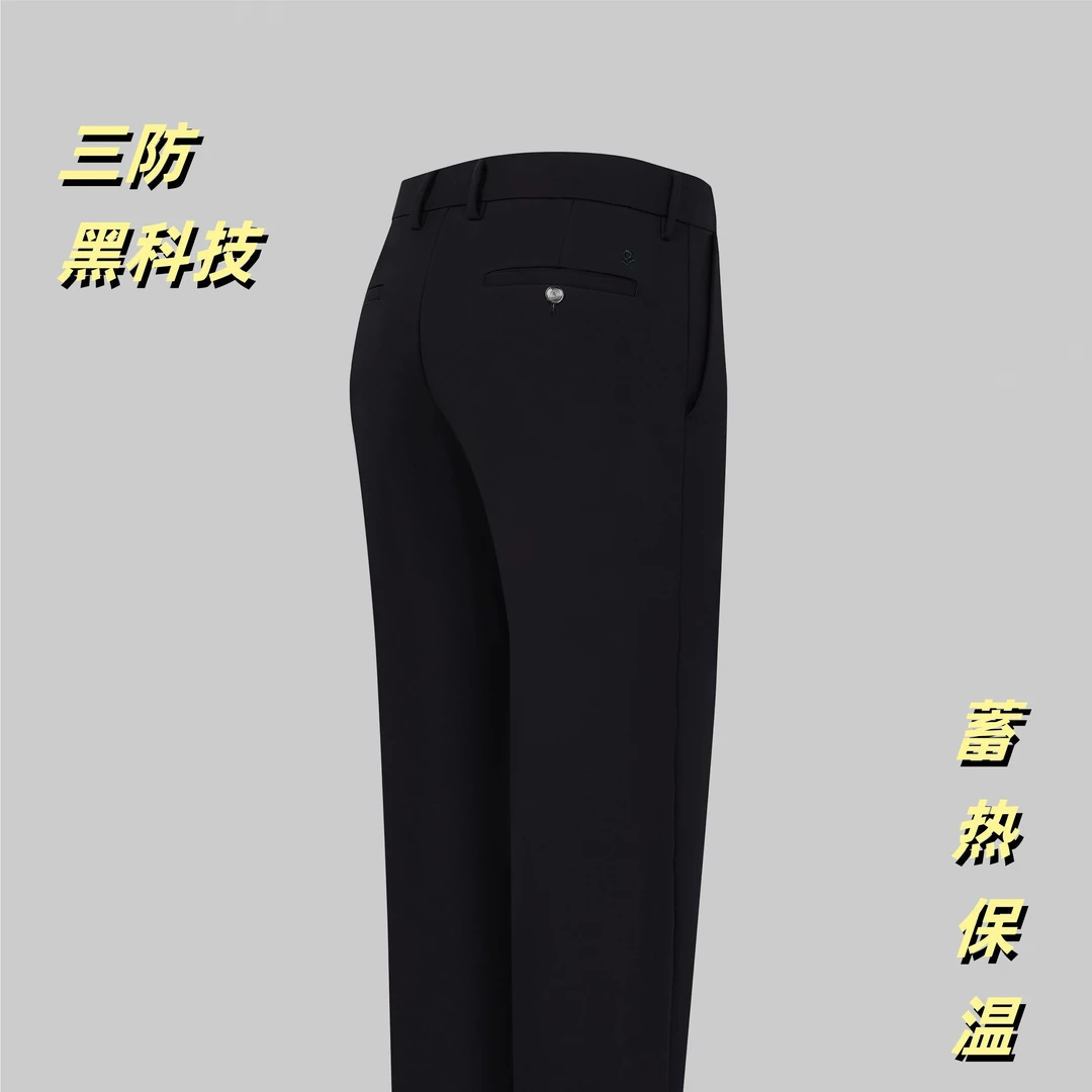 【一朵花专柜定制】2025定制高端西裤-9562