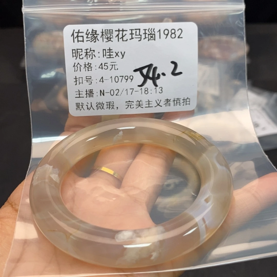 玛瑙/玉髓手镯合金哇*y