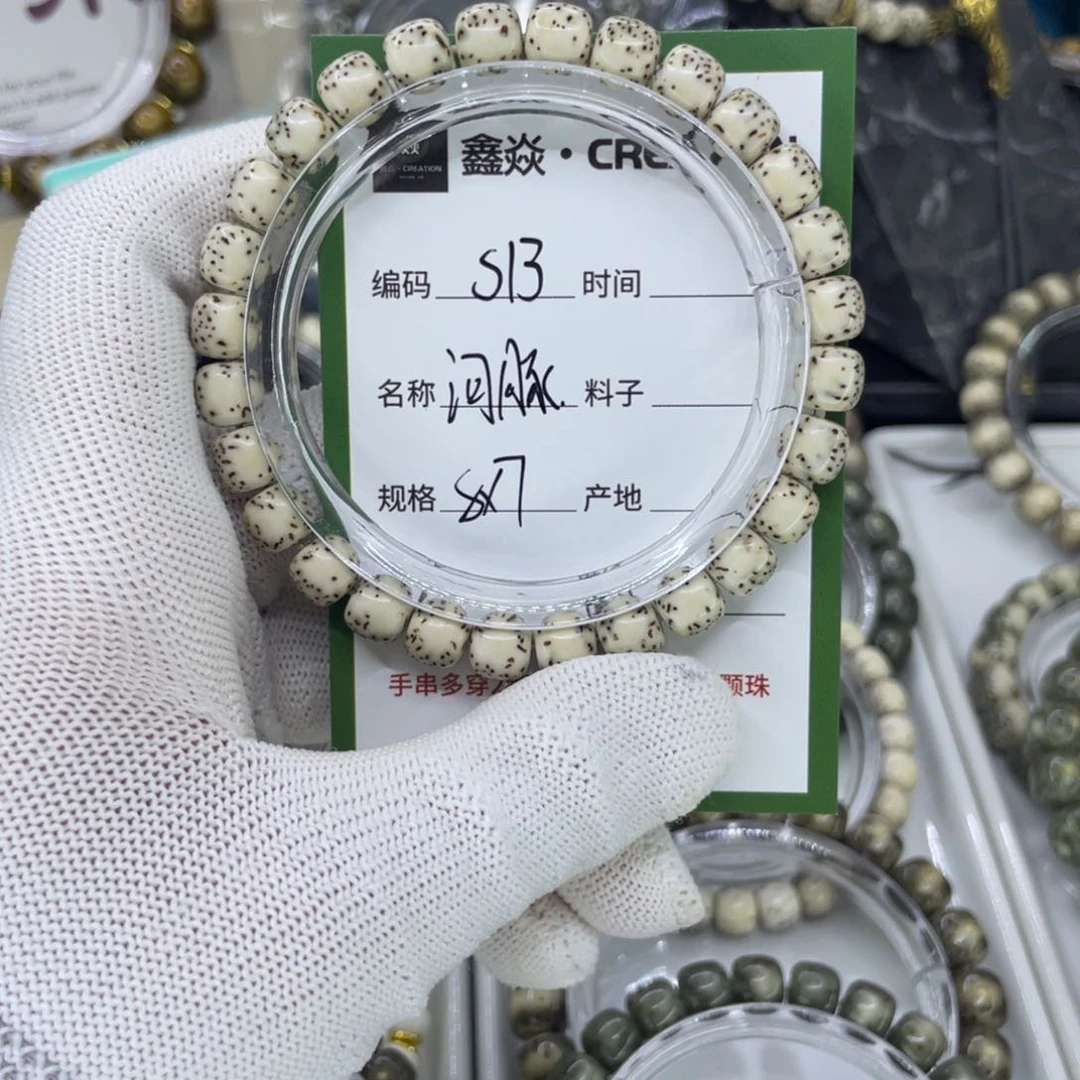 手串星月菩提S河豚