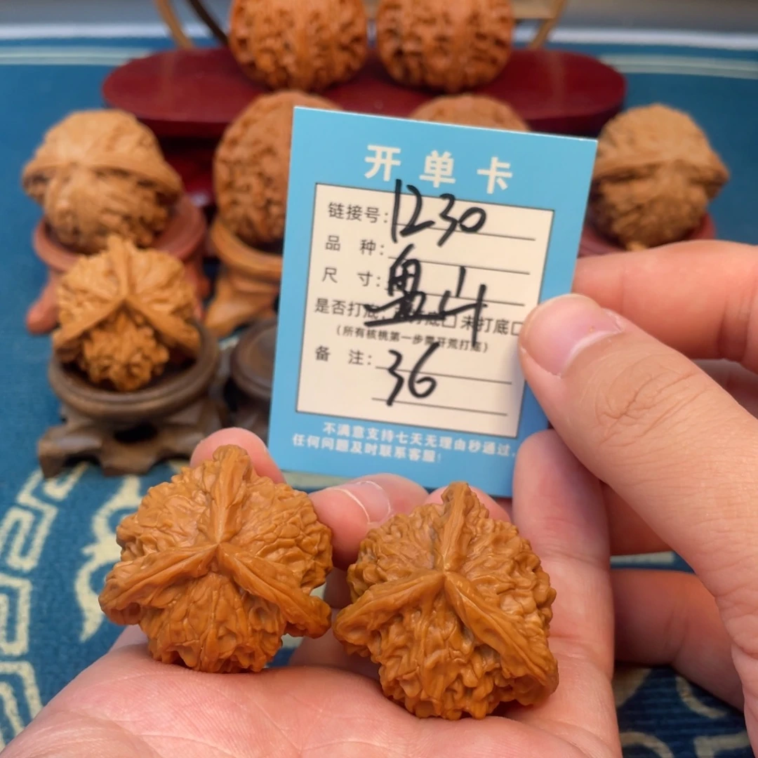 小***呆文玩核桃吊坠核桃