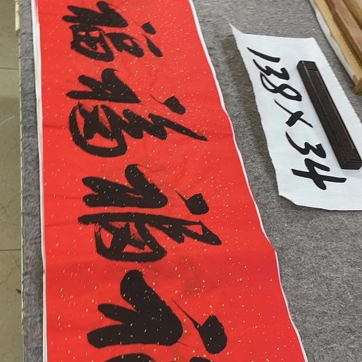 书法Lvqinzhenshufa