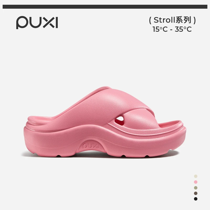 朴西悦动凉拖鞋女户外夏季厚底增高交叉带EVA拖鞋外穿防滑沙滩鞋