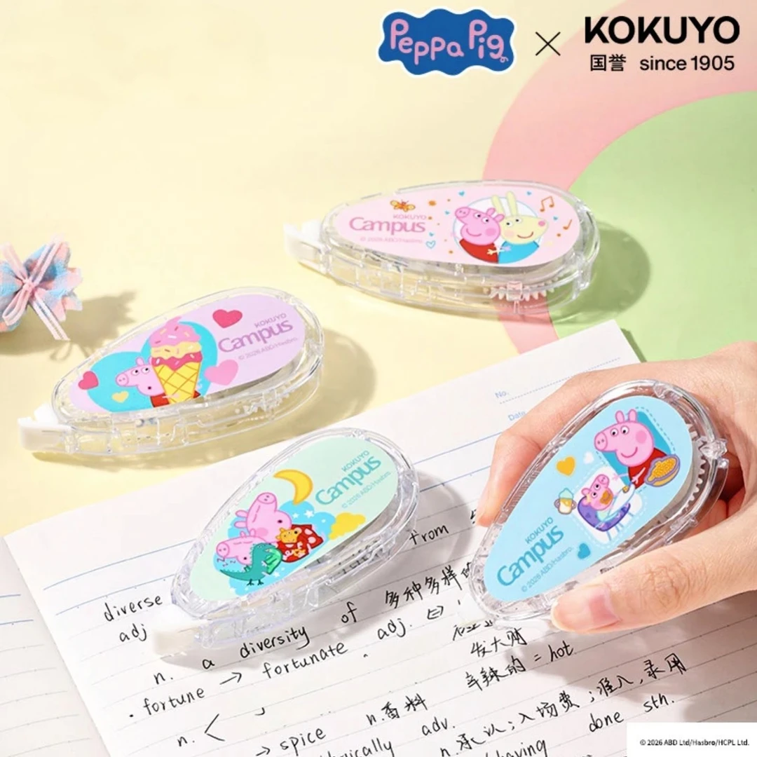 KOKUYO/国誉小猪佩奇联名系列·原纸色修正带顺滑不易断带可换芯
