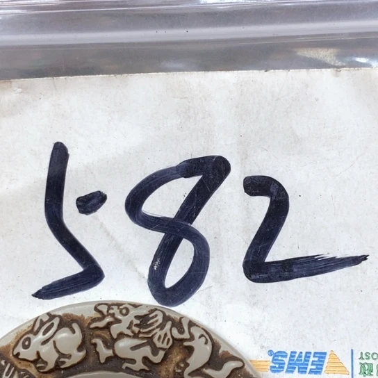 刘***考吊坠滴血莲花菩提