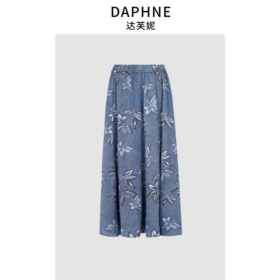 Daphne/达芙妮D-【幽雾海澜】高奢系列设计师夏时尚半身裙25TP2089