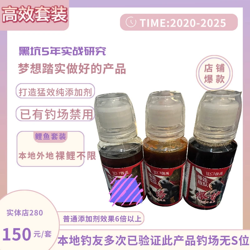 七彩黑坑抢鱼全能版套装裸鲤效果突出高浓度大味型来鱼块留鱼久