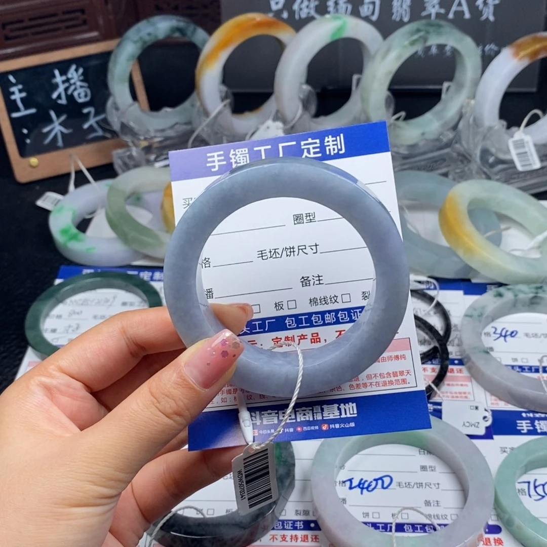 未镶嵌定制抖音官方基地质检发货定制翡翠