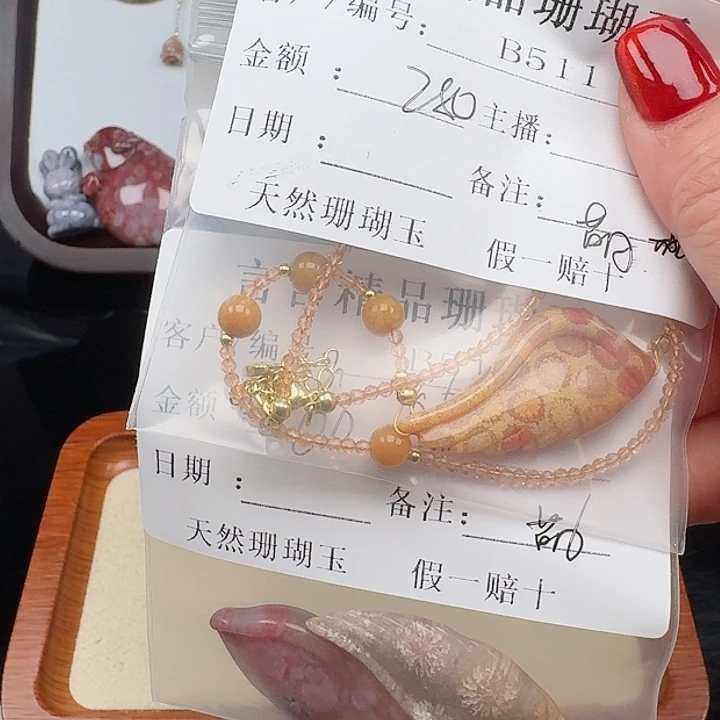 硅化玉手镯合金萌*宝