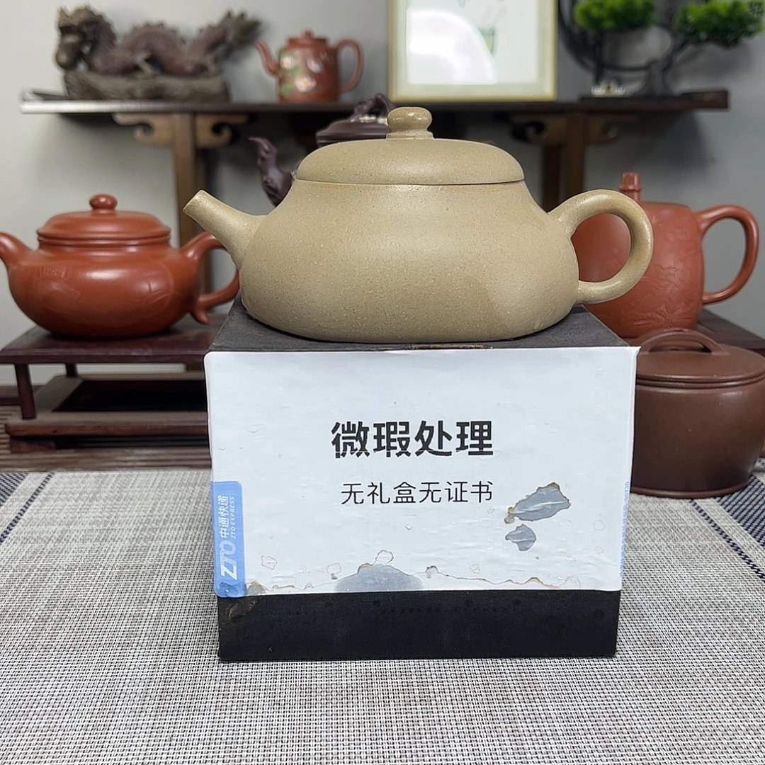 D***乱紫砂茶壶微瑕处理