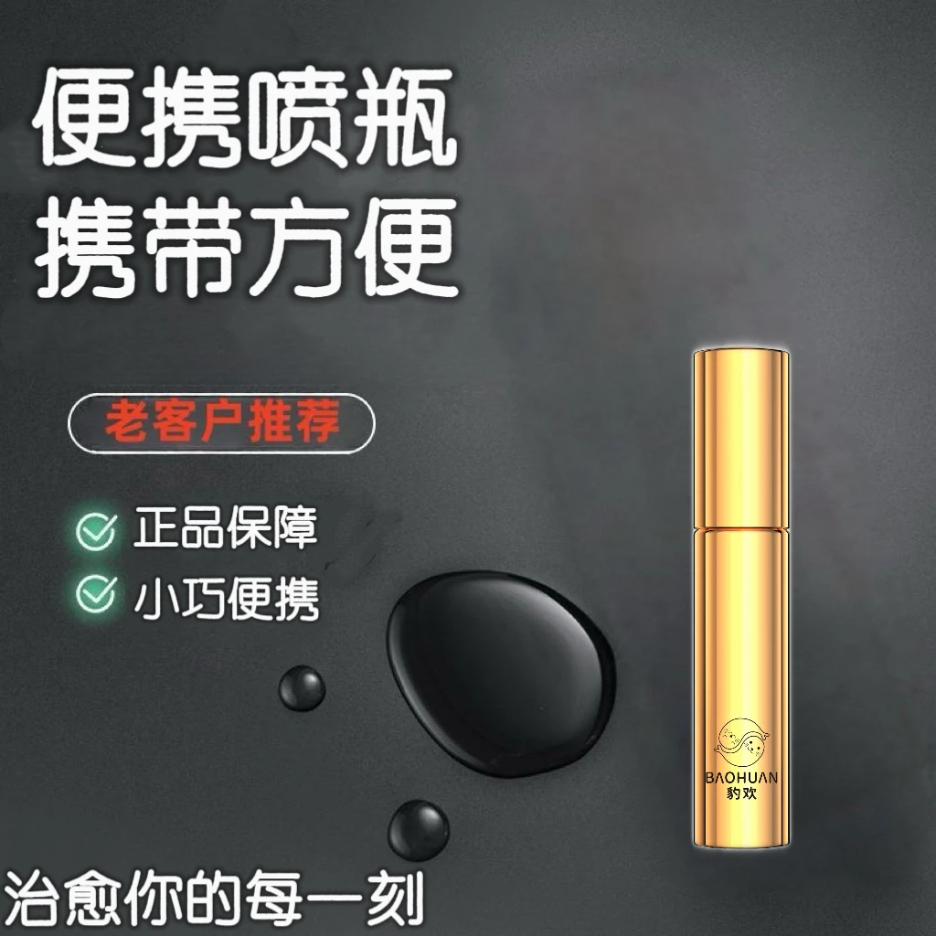 10ML正品分装瓶按压式旅行便携雾化分装瓶小型喷雾分装瓶喷瓶