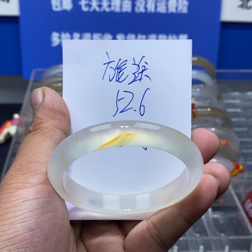 【闪购商品】玛瑙/玉髓手镯未镶嵌旎*