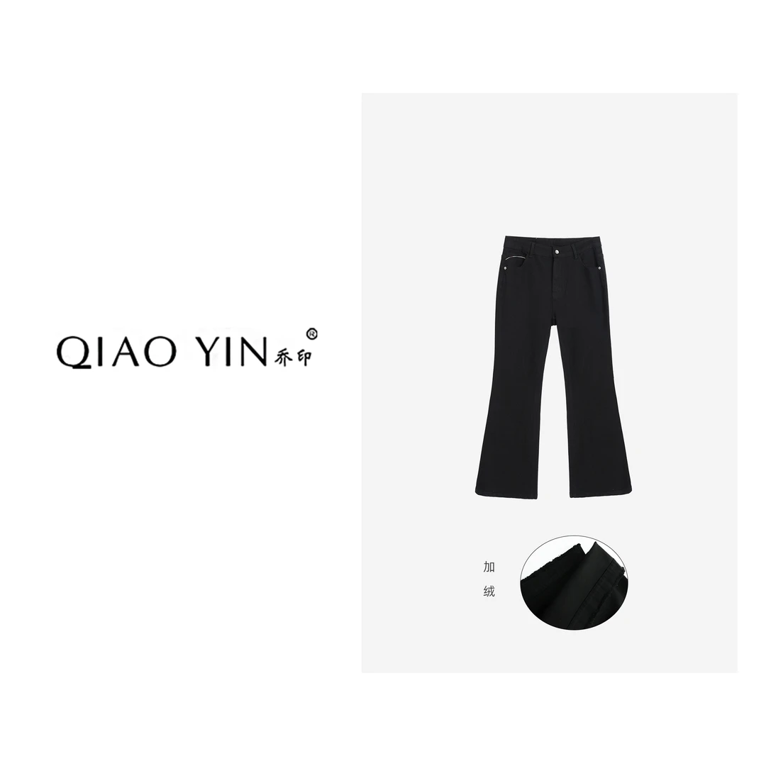 QIAO YIN"牛仔裤“时尚百搭牛仔裤高腰冬季加绒女装微喇裤QY28722