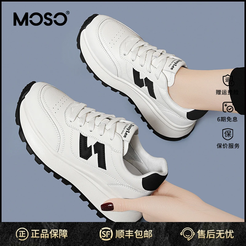MOSO厚底女士休闲运动鞋春季鞋子女ins潮牌百搭女时尚百搭软底简