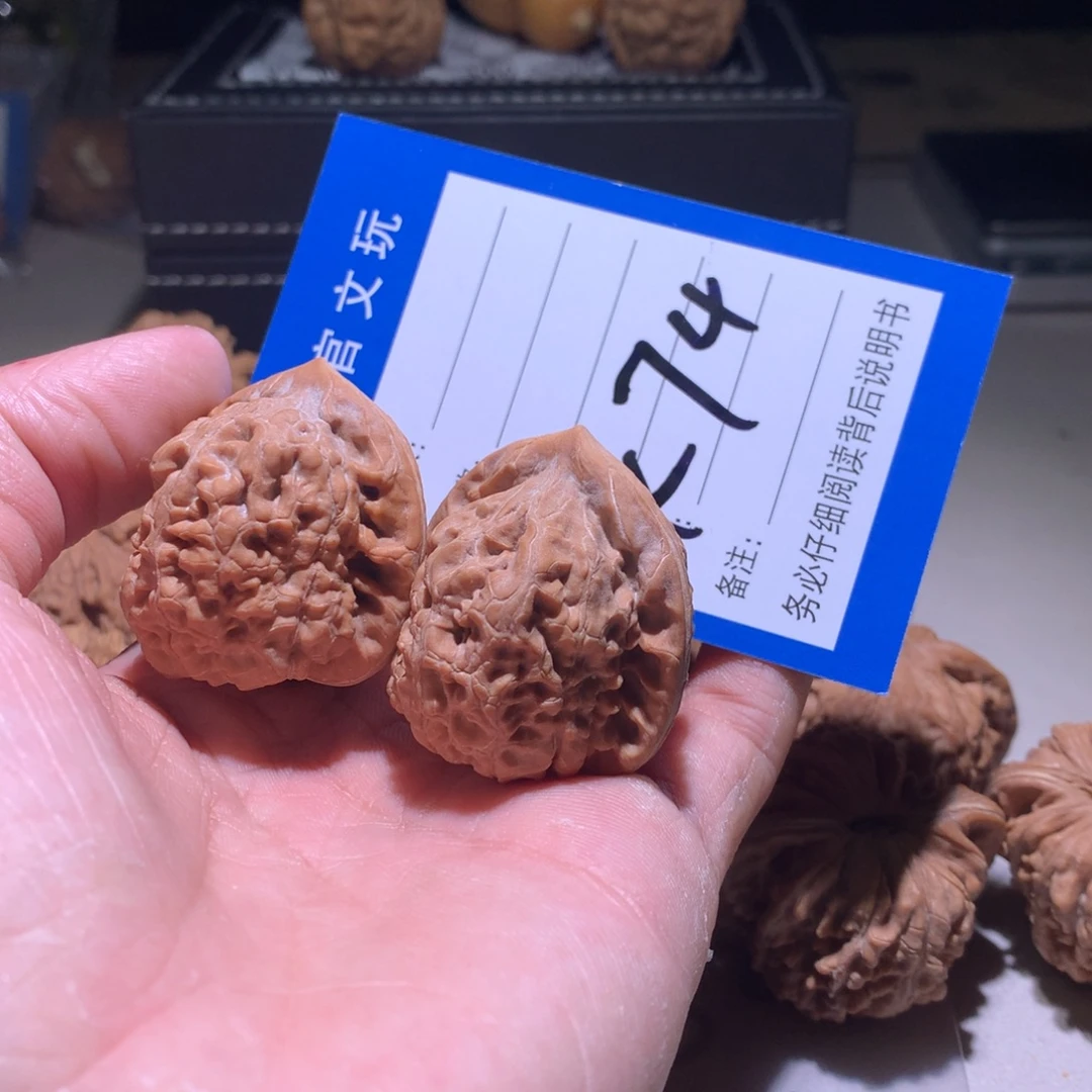 吊坠文玩核桃金字塔