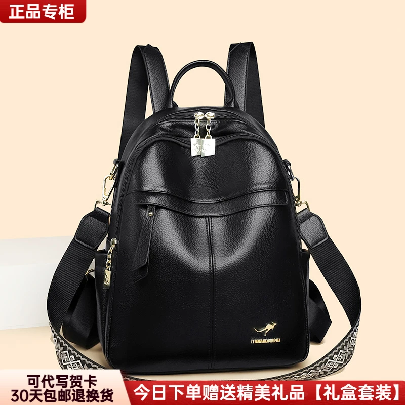 芭藜袋鼠双肩包女2025新款时尚妈妈日常逛街旅游上班斜挎软皮背包