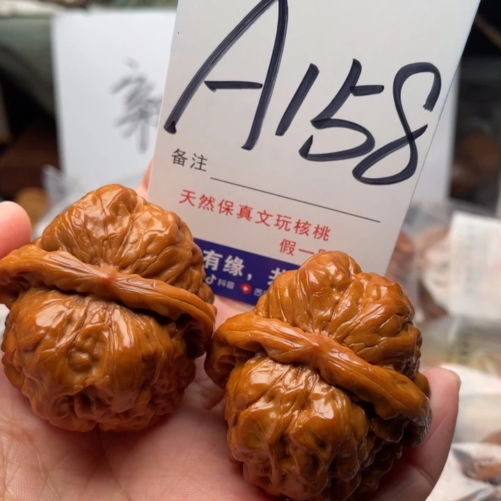 桃核把件文玩核桃蛤蟆头41