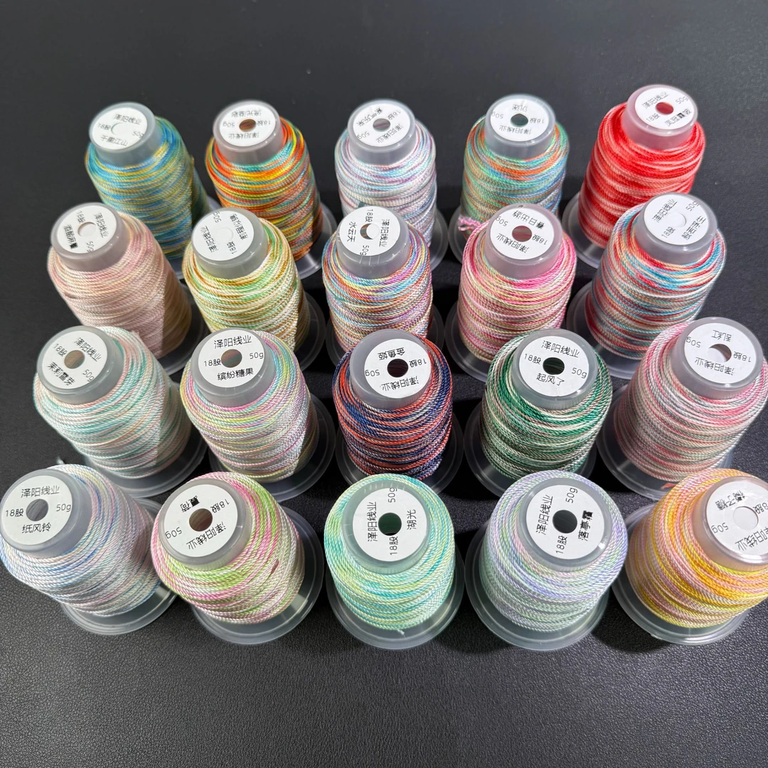 18股50g段染股线编手绳手链项链绳高端手工DIY线材