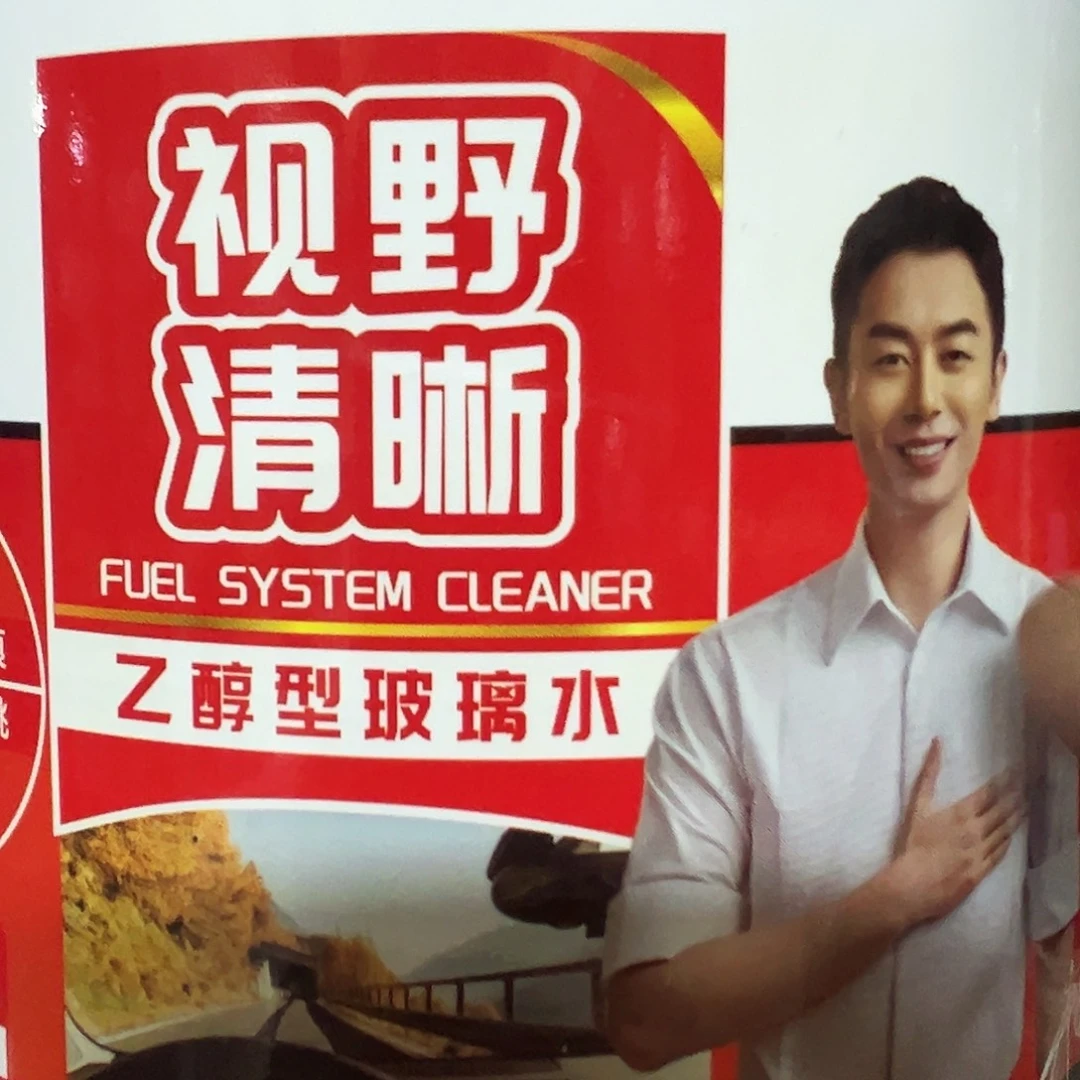 京仓好物，鲁A京仓