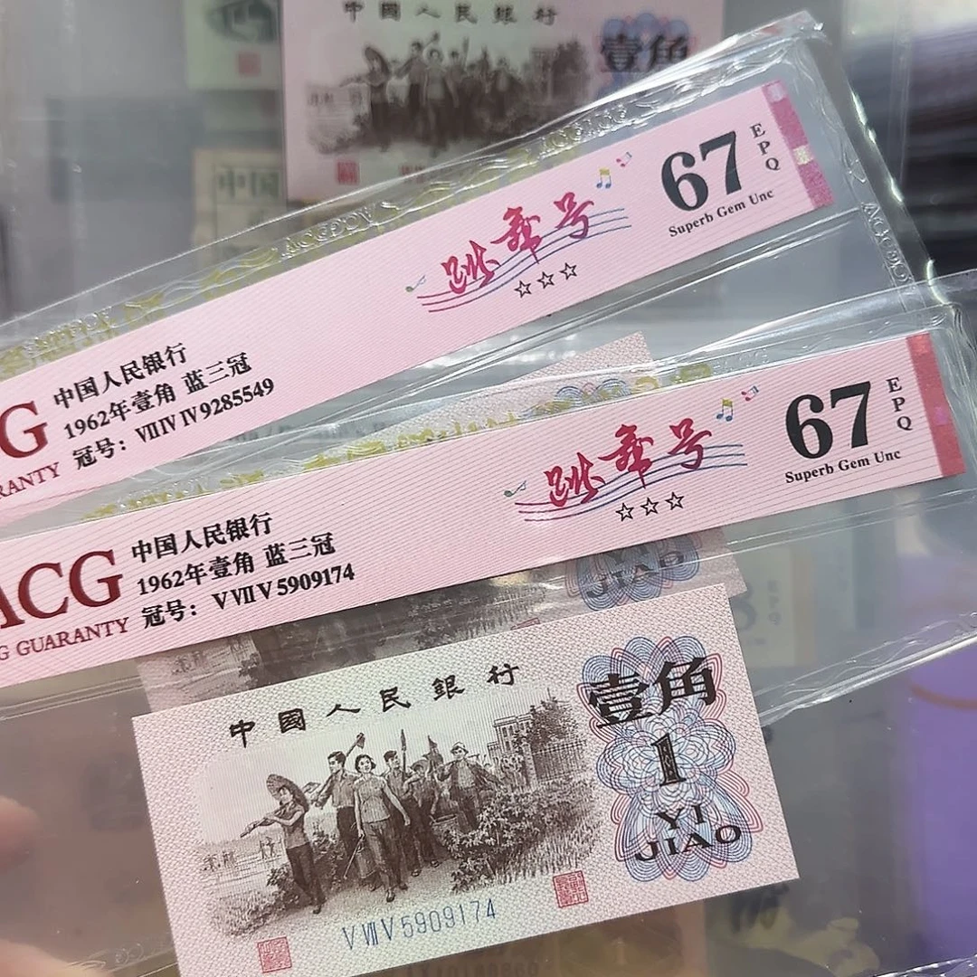 纸5549.9174两张。。。