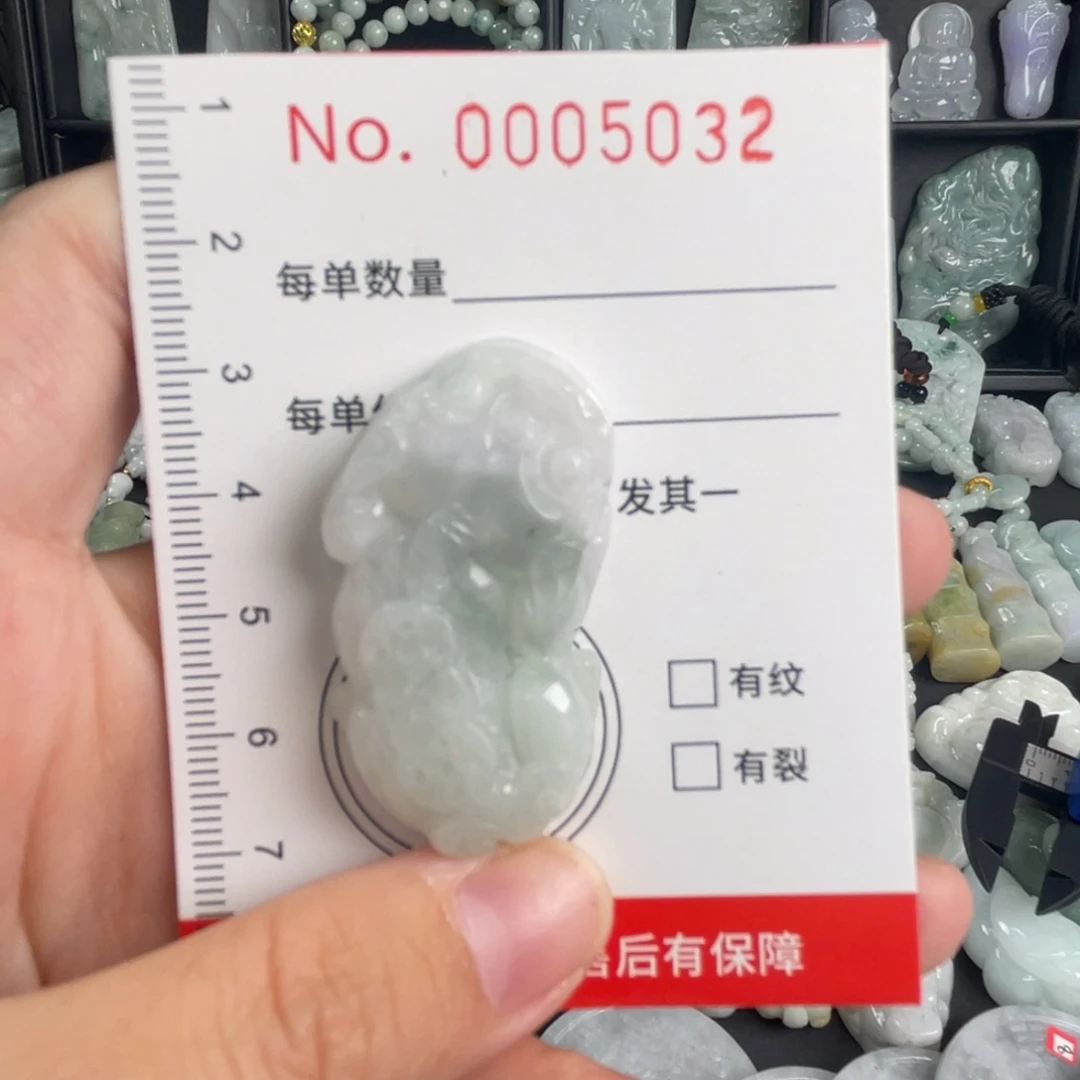 吊坠(不含链)未镶嵌翡翠瑕疵福利