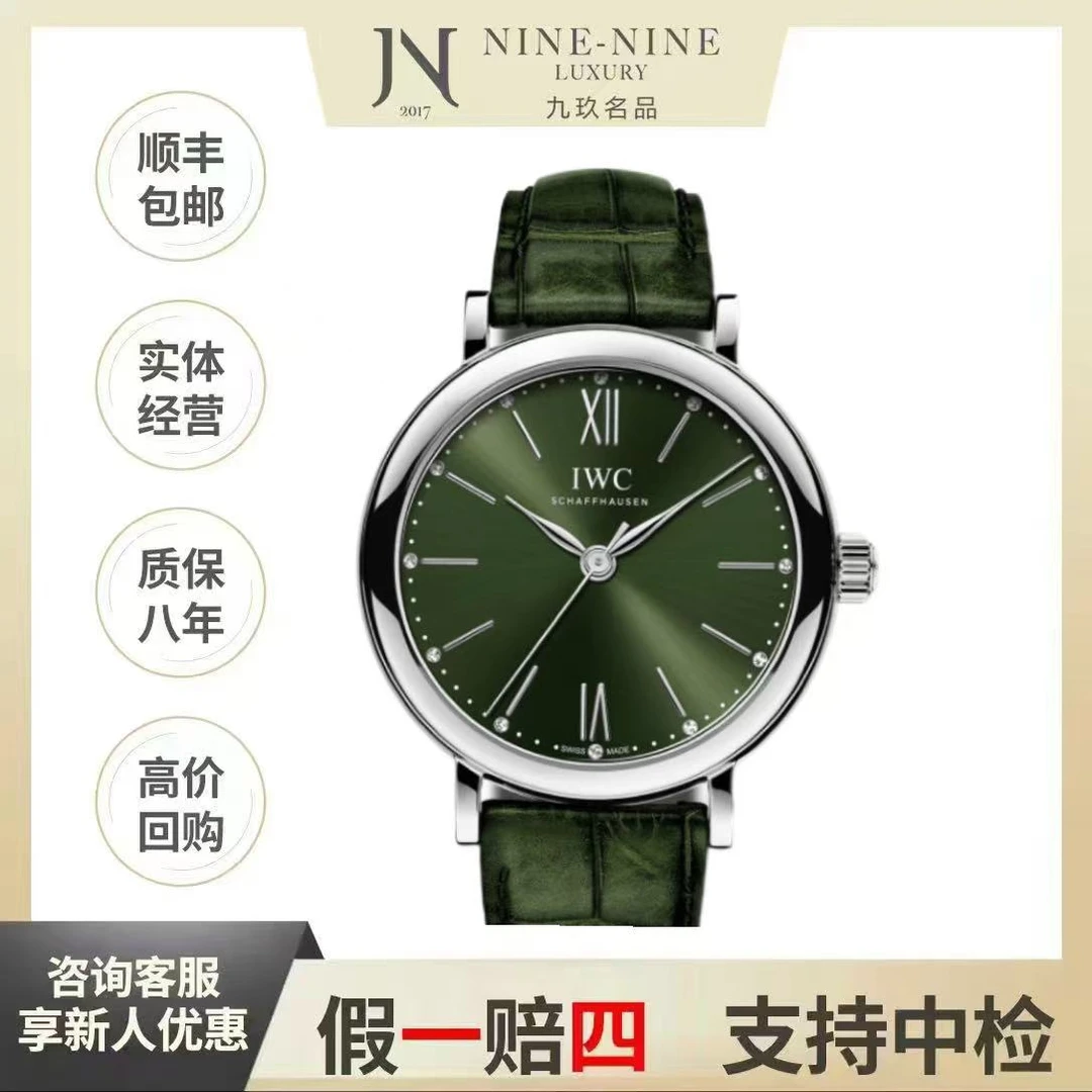 99新 IWC/万国 飞行员计时/男士/43mm/IW357405/时尚/多计时/机械
