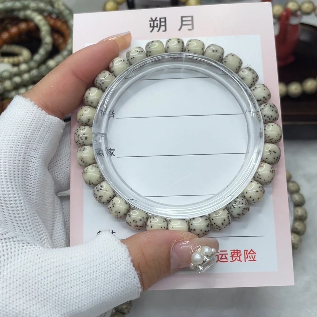 手串星月菩提4*8×7 双留白糯冰H12